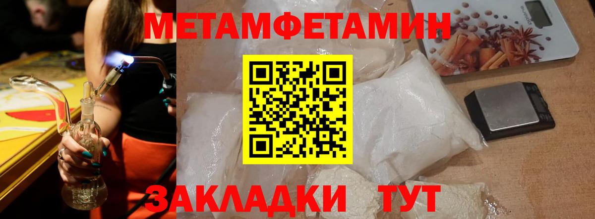 АМФ Розовый Архангельск