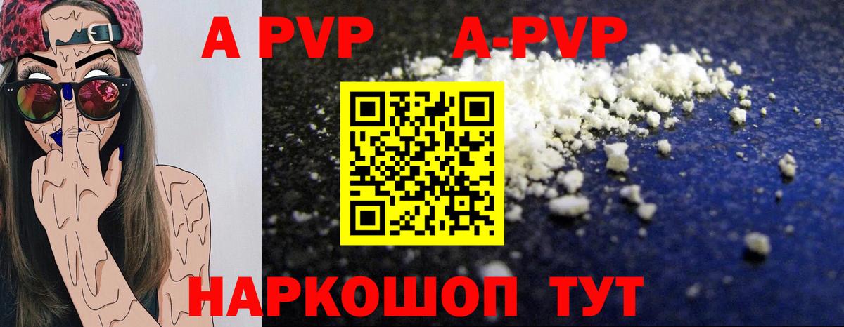 A PVP VHQ  A PVP  Архангельск  Вход с VPN 