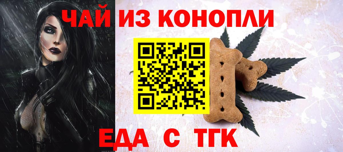 Архангельск  МДМА  Меф МЯУ МЯУ кристаллы  APVP СОЛЬ   Марихуана  Вход с VPN  Cocaine  ГАШИШ 