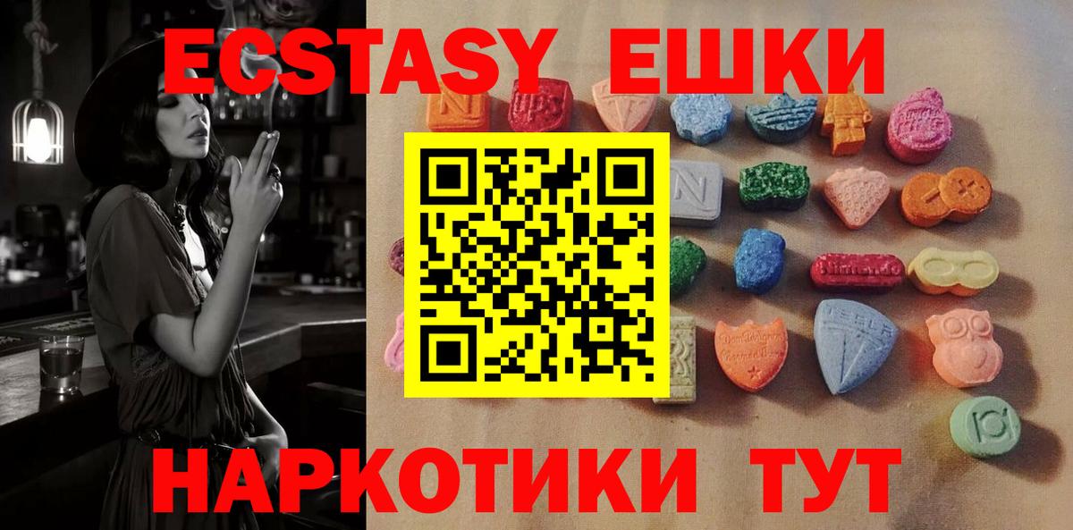 Архангельск  Экстази  Вход с VPN  ЭКСТАЗИ бентли  Экстази XTC 