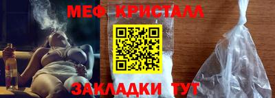 бошки Апшеронск