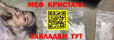 мефедрон VHQ Аргун