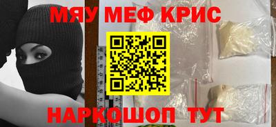 ALPHA-PVP Апрелевка