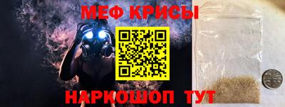мефедрон VHQ Аргун