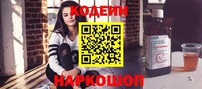 бошки Апшеронск