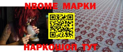 бошки Апшеронск