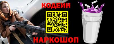 бошки Апшеронск