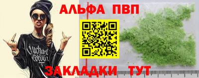 мефедрон VHQ Аргун
