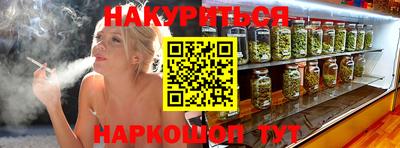 бошки Апшеронск