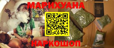 бошки Апшеронск