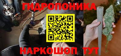 бошки Апшеронск