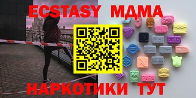 бошки Апшеронск