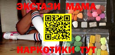 мефедрон VHQ Аргун