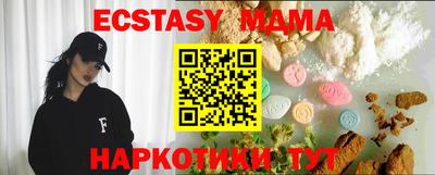 мефедрон VHQ Аргун