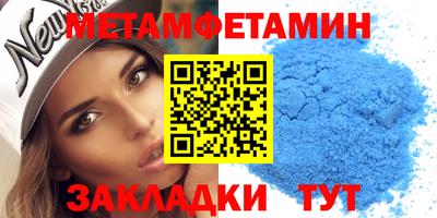 бошки Апшеронск