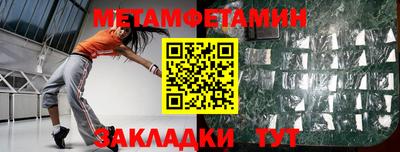 мефедрон VHQ Аргун
