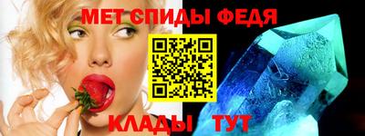 мефедрон VHQ Аргун