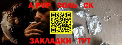 ALPHA-PVP Апрелевка