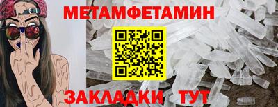 мефедрон VHQ Аргун