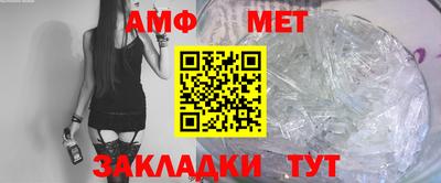 ALPHA-PVP Апрелевка