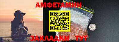 бошки Апшеронск