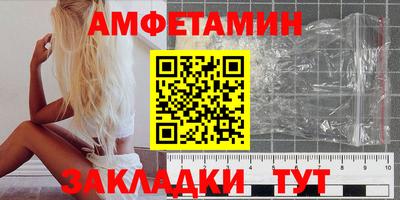 мефедрон VHQ Аргун
