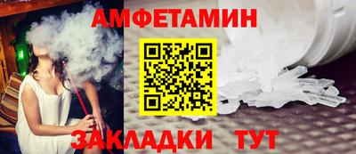 бошки Апшеронск
