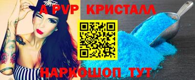 мефедрон VHQ Аргун