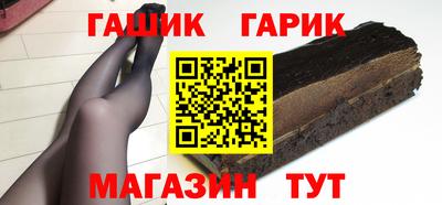 мефедрон VHQ Аргун