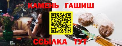 бошки Апшеронск