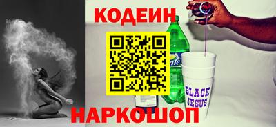 бошки Апшеронск