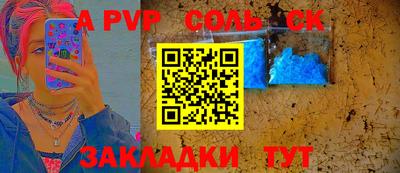 мефедрон VHQ Аргун