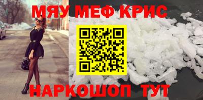 бошки Апшеронск