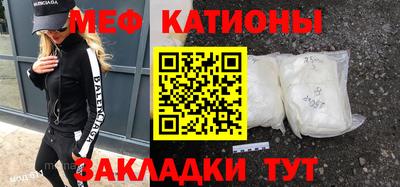бошки Апшеронск