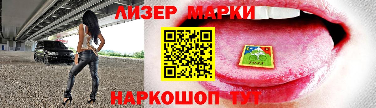 Архангельск  ЛСД экстази  Вход с VPN  Лсд 25 экстази ecstasy 