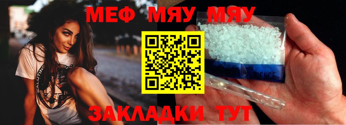 Мефедрон  Вход с VPN  Мефедрон  Архангельск  Меф VHQ 
