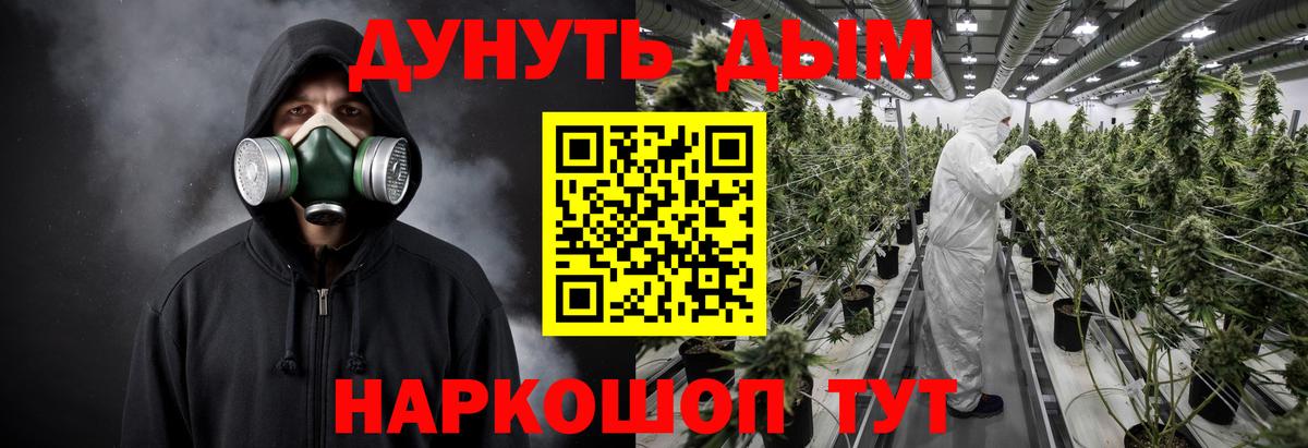 Канабис планчик  Вход с VPN  Архангельск  МАРИХУАНА гибрид  Марихуана MAZAR 